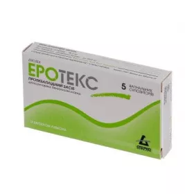 Еротекс свічки із запахом лимона по 18.9 мг 5 шт. (5х1)