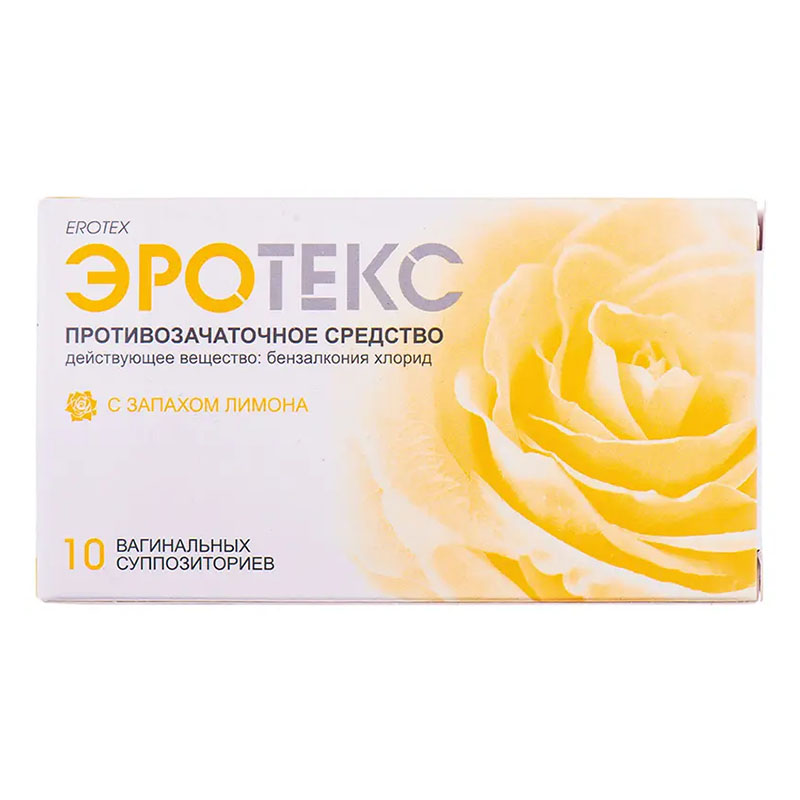 Еротекс свічки із запахом лимона по 18.9 мг 10 шт. (5х2)