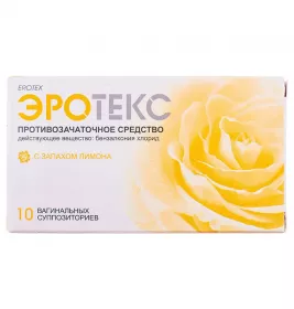 Еротекс свічки із запахом лимона по 18.9 мг 10 шт. (5х2)