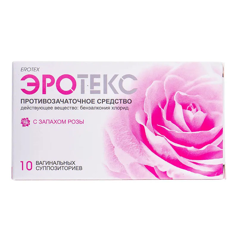 Эротекс свечки с запахом розы по 18.9 мг 10 шт. (5х2) Эротекс свечки с запахом розы по 18.9 мг 10 шт. (5х2)