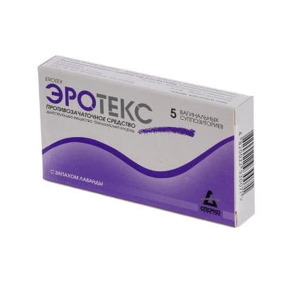 Еротекс свічки із запахом лаванди по 18.9 мг 5 шт. (5х1)