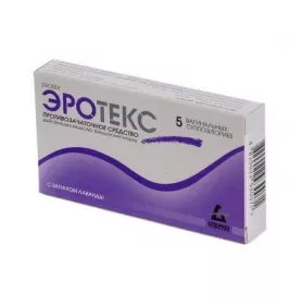 Еротекс свічки із запахом лаванди по 18.9 мг 5 шт. (5х1)