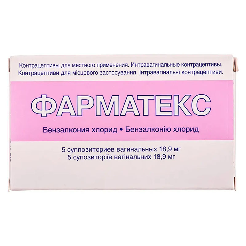 Фарматекс супозиторії по 18.9 мг 5 шт.