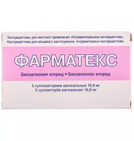 Фарматекс супозиторії по 18.9 мг 5 шт.