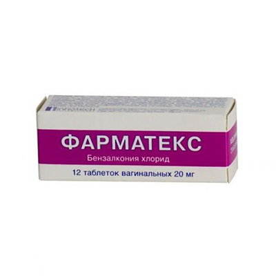 Фарматекс таблетки вагинальные по 20 мг 12 шт. в тубах Фарматекс таблетки вагинальные по 20 мг 12 шт. в тубах