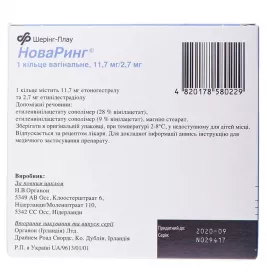 Новаринг кільце вагінальне 11.7 мг/2.7 мг у саше