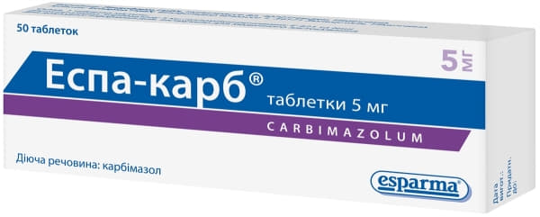 Эспа-карб таблетки по 5 мг 50 шт. (25х2) Эспа-карб таблетки по 5 мг 50 шт. (25х2)