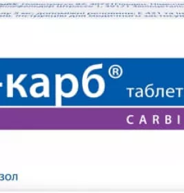 Эспа-карб таблетки по 5 мг 50 шт. (25х2)