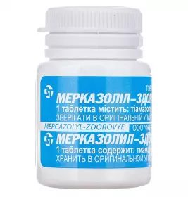 Мерказоліл-Здоров'я таблетки по 5 мг 100 шт. у контейнері