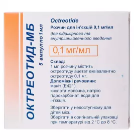 Октреотид-МБ раствор для инъекций 0.1 мг/мл в ампулах по 1 мл 5 шт.