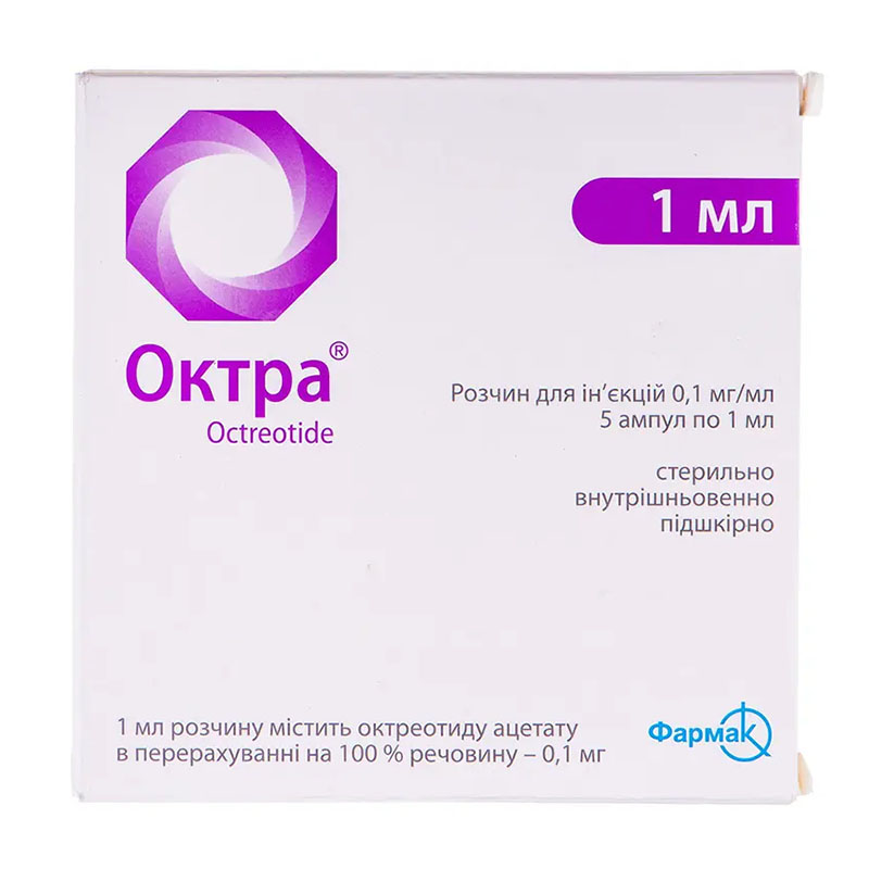 Октра розчин для ін'єкцій 0.1 мг/мл в ампулах по 1 мл 5 шт.