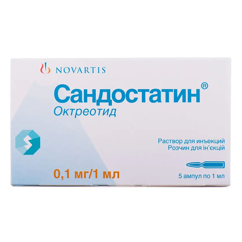 Сандостатин розчин для ін'єкцій 0,1 мг в ампулах по 1 мл 5 шт.
