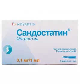 Сандостатин розчин для ін'єкцій 0,1 мг в ампулах по 1 мл 5 шт.