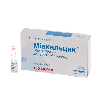 Миакальцик раствор для инъекций 100 МЕ/мл в ампулах по 1 мл 5 шт. Миакальцик раствор для инъекций 100 МЕ/мл в ампулах по 1 мл 5 шт.