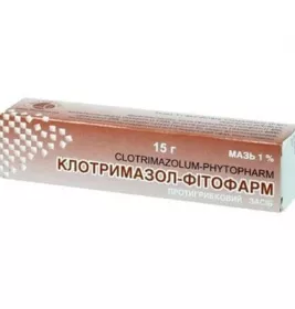 Клотримазол-Фитофарм мазь 1% по 15 г в тубах
