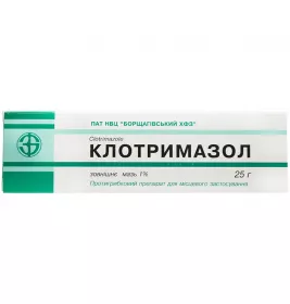 Клотримазол мазь 1% по 25 г у тубах - БХФЗ