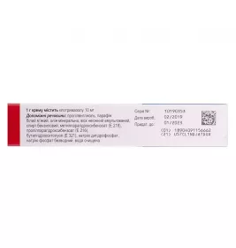 Кандід крем 10 мг/1 г по 20 г у тубах