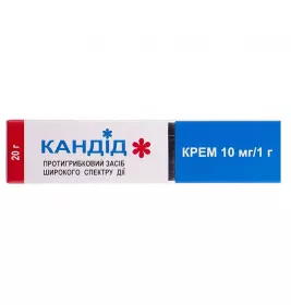 Кандід крем 10 мг/1 г по 20 г у тубах