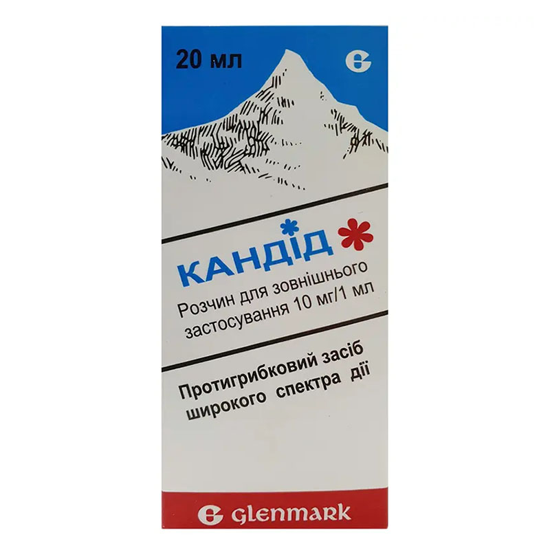Кандід розчин 10 мг/1 мл по 20 мл у флаконі