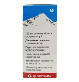Кандід розчин 10 мг/1 мл по 20 мл у флаконі