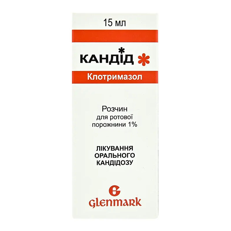 Кандід розчин 1% по 15 мл у флаконі