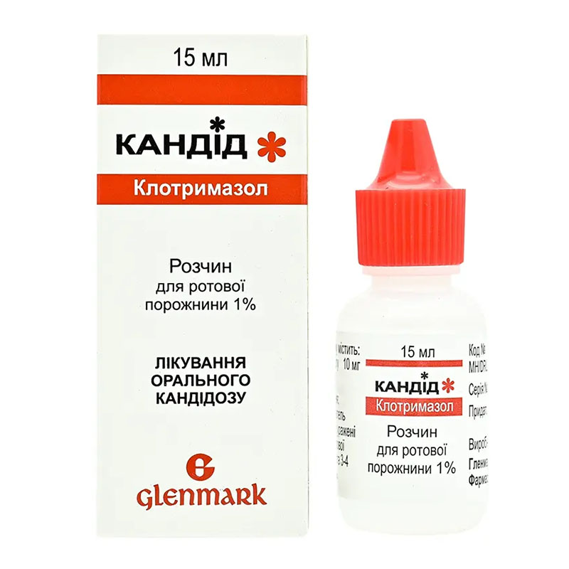 Кандід розчин 1% по 15 мл у флаконі