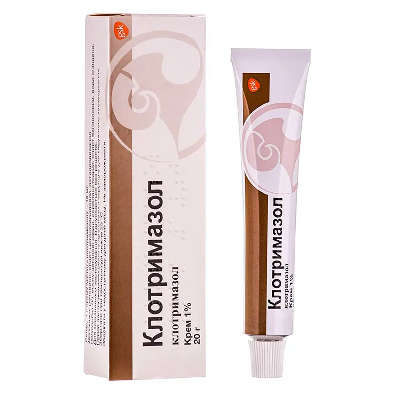 Клотримазол мазь 1% по 20 г у тубах - GSK