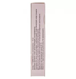 Клотримазол мазь 1% по 20 г у тубах - GSK