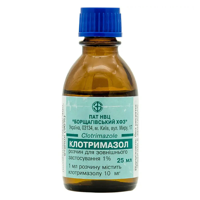 Клотримазол розчин 1% 25 мл у флаконі 1 шт. - БХФЗ