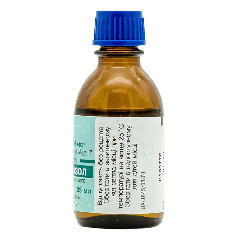 Клотримазол розчин 1% 25 мл у флаконі 1 шт. - БХФЗ