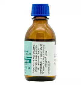 Клотримазол розчин 1% 25 мл у флаконі 1 шт. - БХФЗ