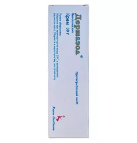 Дермазол крем 2% по 30 г у тубах