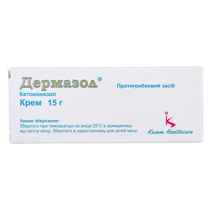 Дермазол крем 2% по 15 г у тубах