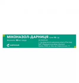 Миконазол-Дарница крем 20 мг/г по 15 г в тубах