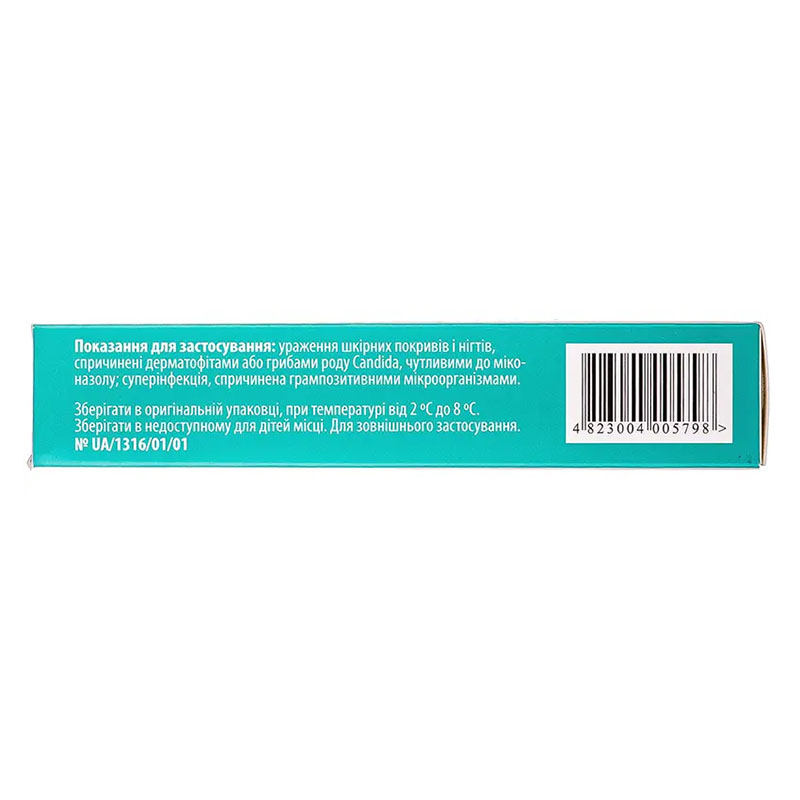 Микогель гель 20 мг/г по 15 г в тубах