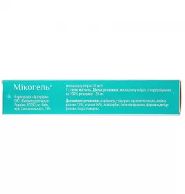 Мікогель гель 20 мг/г по 15 г у тубах