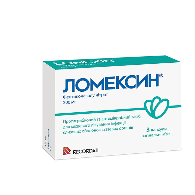Ломексин вагінальні капсули по 200 мг 3 шт.