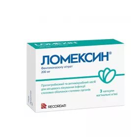 Ломексин вагінальні капсули по 200 мг 3 шт.