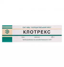 Клотрекс мазь по 25 г у тубах