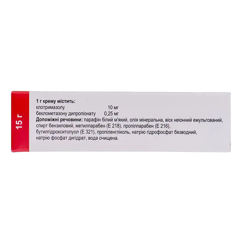 Кандід-Б крем по 15 г у тубах