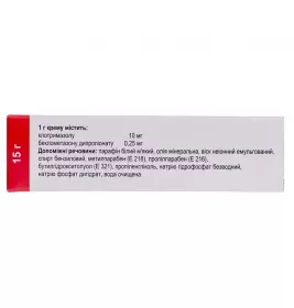 Кандід-Б крем по 15 г у тубах