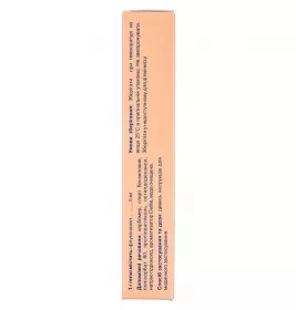 Фуцис гель 5 мг/г по 30 г у тубах