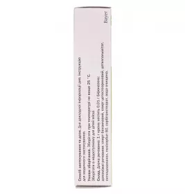 Канеспор крем 1% по 15 г у тубах