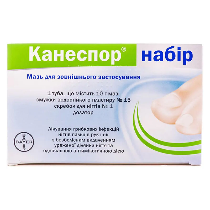 Канеспор набір мазь туба 10 г з дозатором, пластир 15 шт та скребок для нігтів 1 шт
