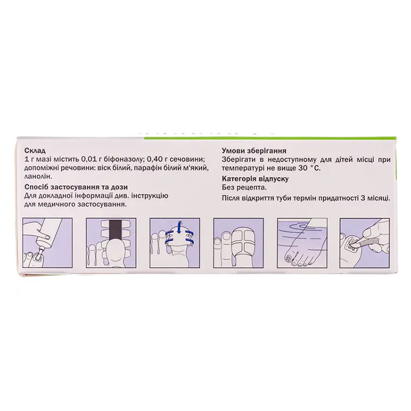 Канеспор набір мазь туба 10 г з дозатором, пластир 15 шт та скребок для нігтів 1 шт