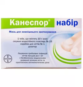 Канеспор набір мазь туба 10 г з дозатором, пластир 15 шт та скребок для нігтів 1 шт