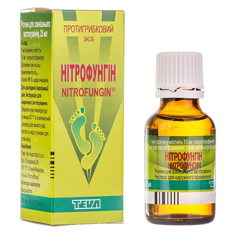 Нітрофунгін розчин 10 мг/мл по 25 мл у флаконі 1 шт.