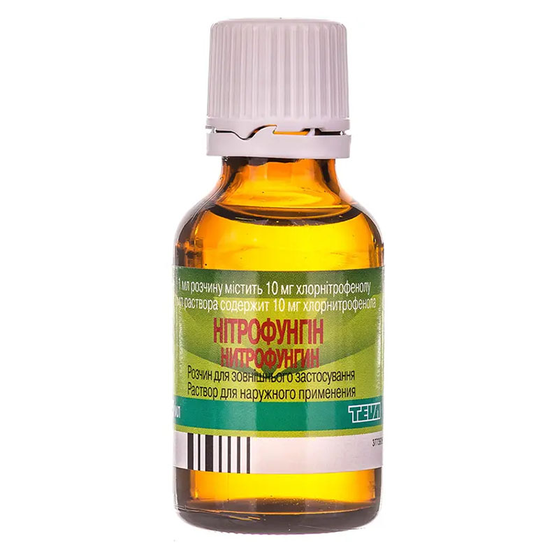 Нітрофунгін розчин 10 мг/мл по 25 мл у флаконі 1 шт.