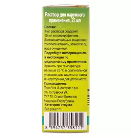 Нітрофунгін розчин 10 мг/мл по 25 мл у флаконі 1 шт.