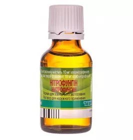 Нітрофунгін розчин 10 мг/мл по 25 мл у флаконі 1 шт.